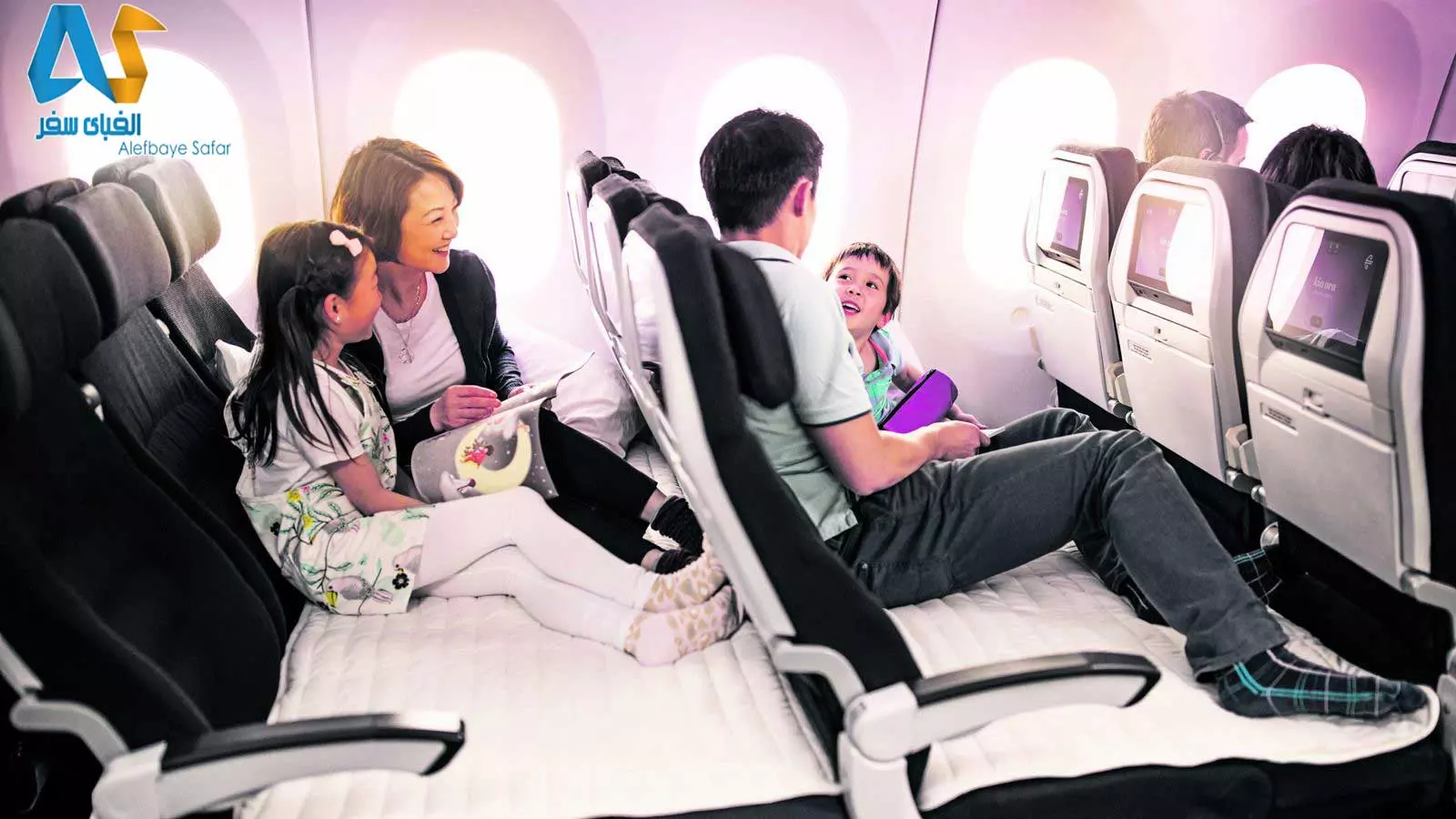 سفر هوایی با کودکان